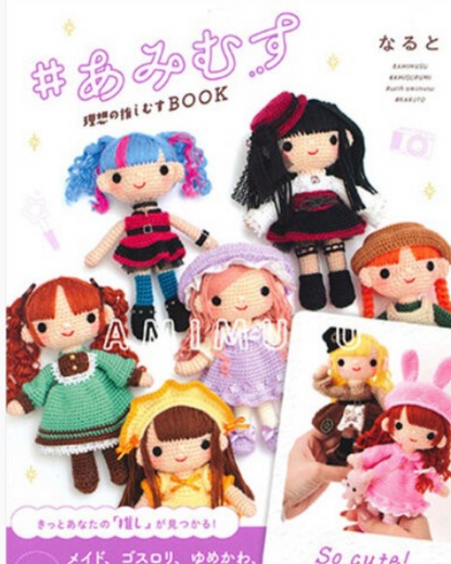 Amigurumi 鈎針公仔編織書 - 3 （可換衫）-  Yy 減減減