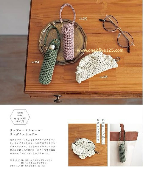 日本鈎針編織書 - 春夏手袋