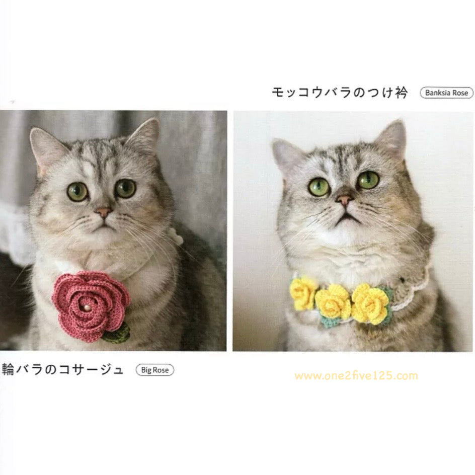 貓咪寅次郎 - 鈎針編織小物