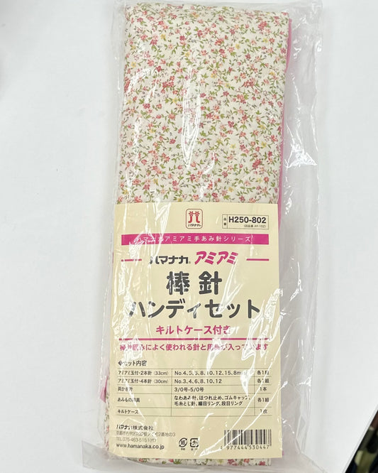 Hamanaka H250-802 常用棒針套裝 減減減