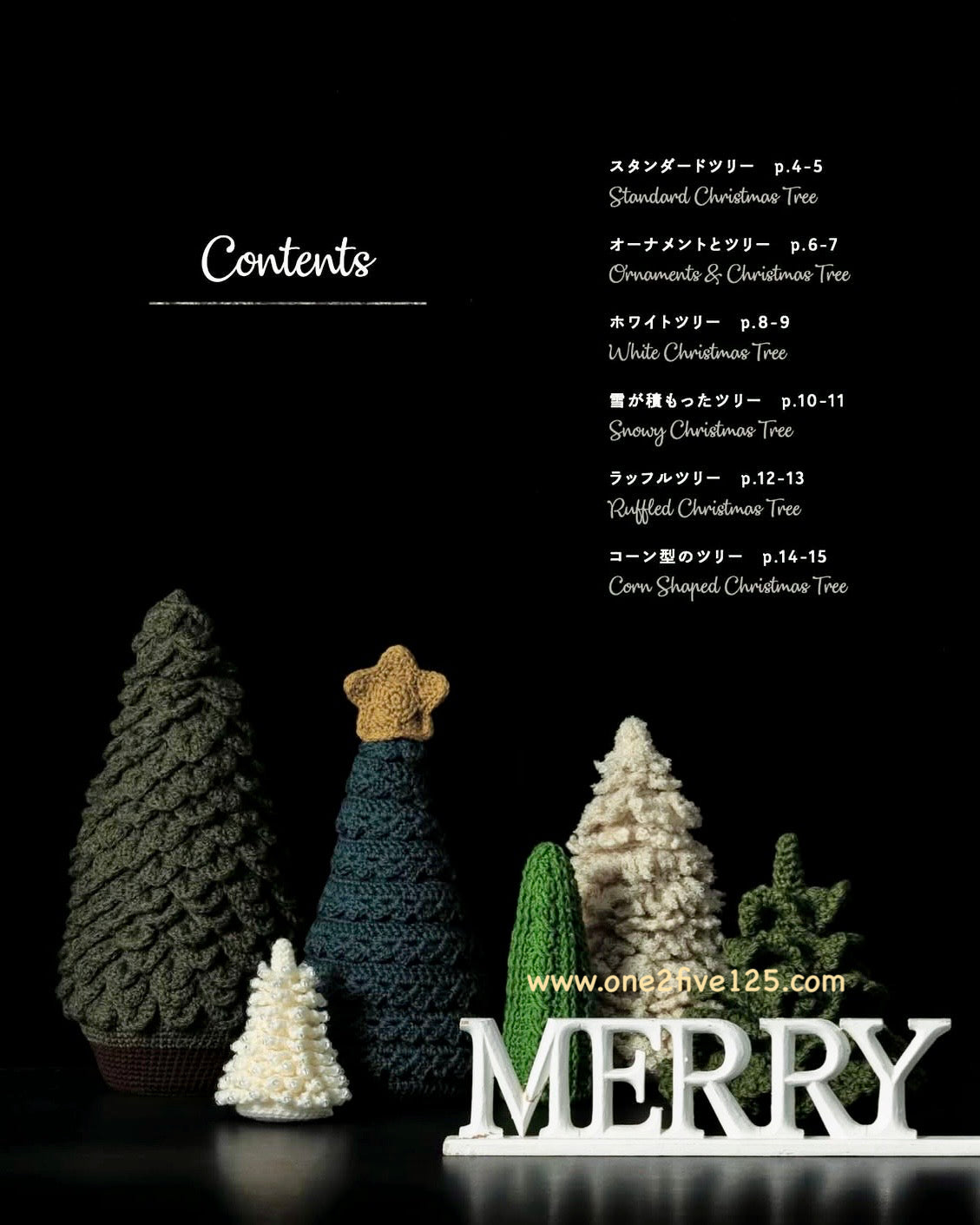 Christmas 聖誕鈎針編織書-聖誕樹