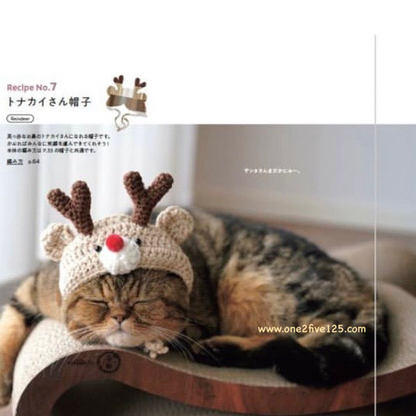 貓咪寅次郎 - 鈎針編織小物