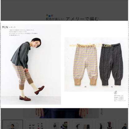 日本暖心編織服飾設計作品集-編織書 H