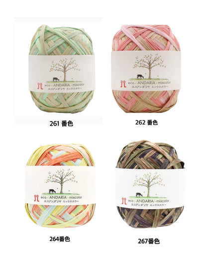 Hamanaka - ECO ANDARIA 紗線