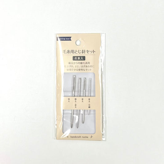 日本毛冷縫針-4枝裝