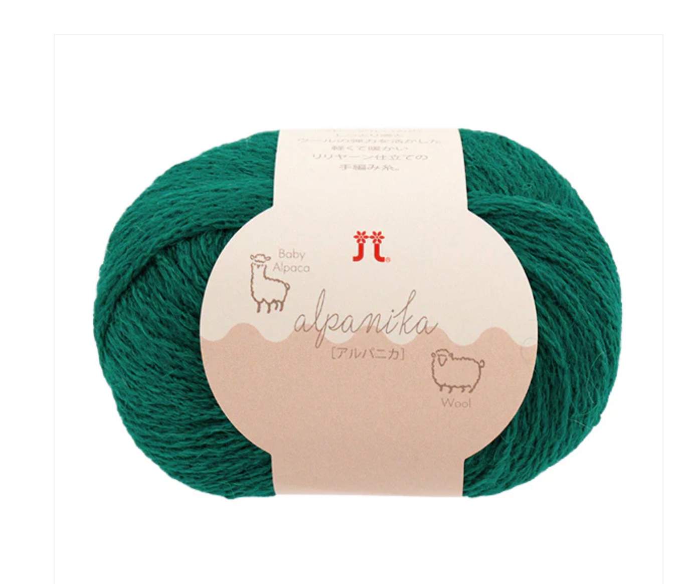 Hamanaka Alpanika 羊毛冷 - 2025秋冬