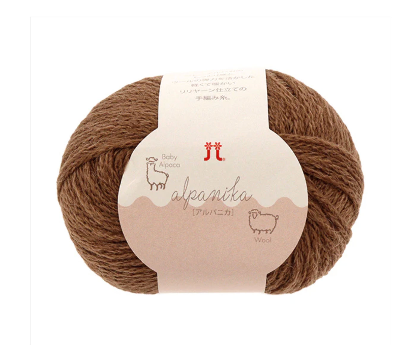 Hamanaka Alpanika 羊毛冷 - 2025秋冬