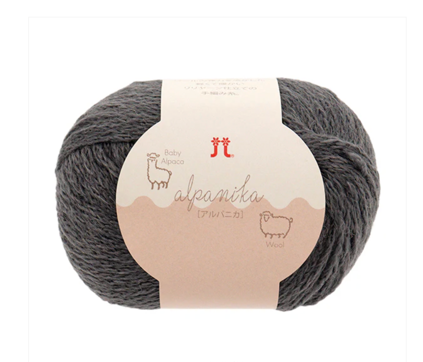 Hamanaka Alpanika 羊毛冷 - 2025秋冬