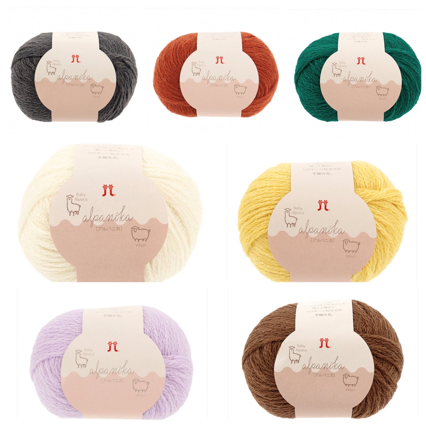 Hamanaka Alpanika 羊毛冷 - 2025秋冬