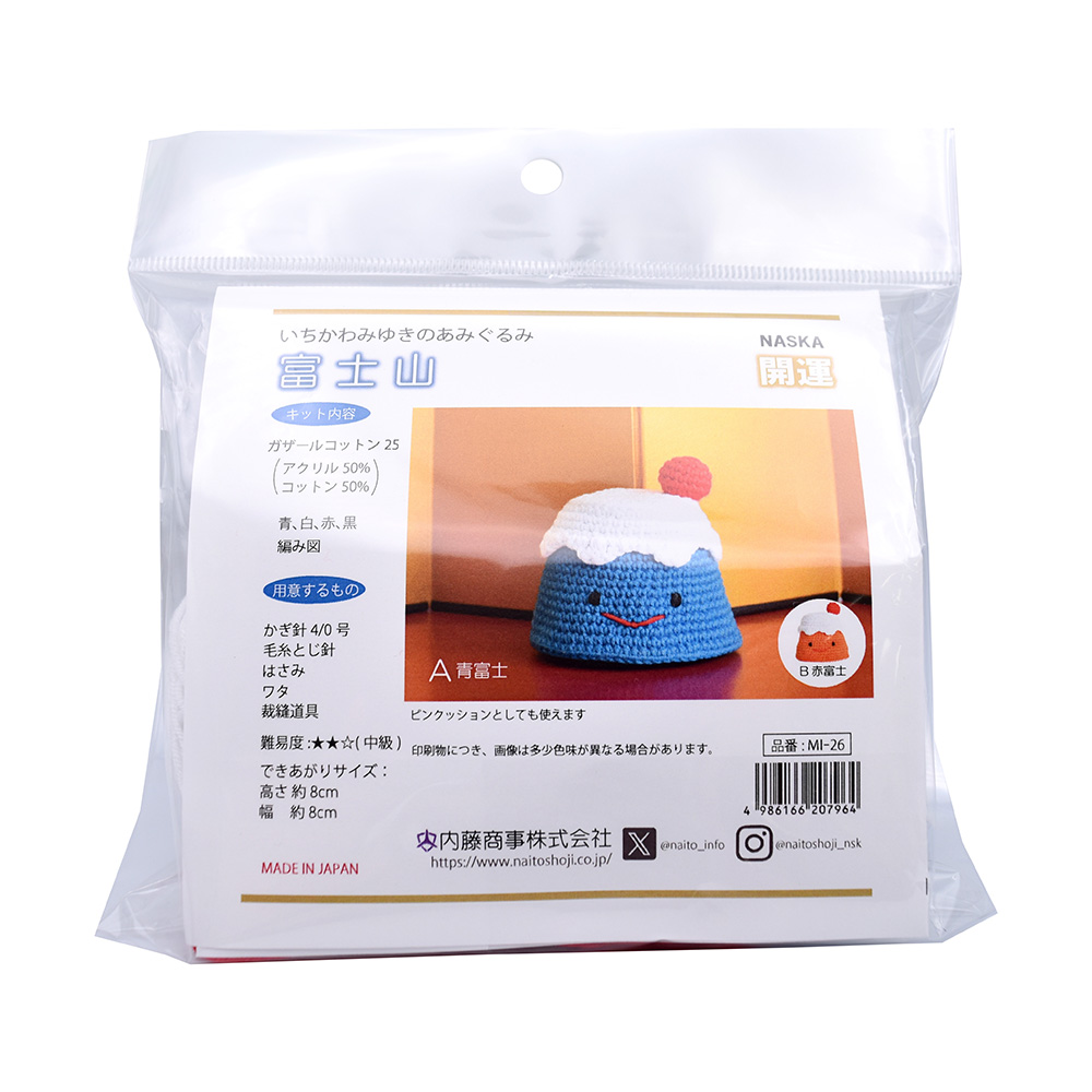 日本鈎針材料包 - 可愛富士山鈎針套裝