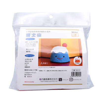 日本鈎針材料包 - 可愛富士山鈎針套裝