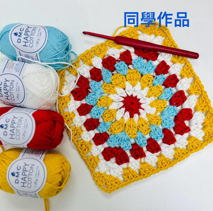 固定班C＋班  - Granny square 祖母格輕便袋 （有經驗班）