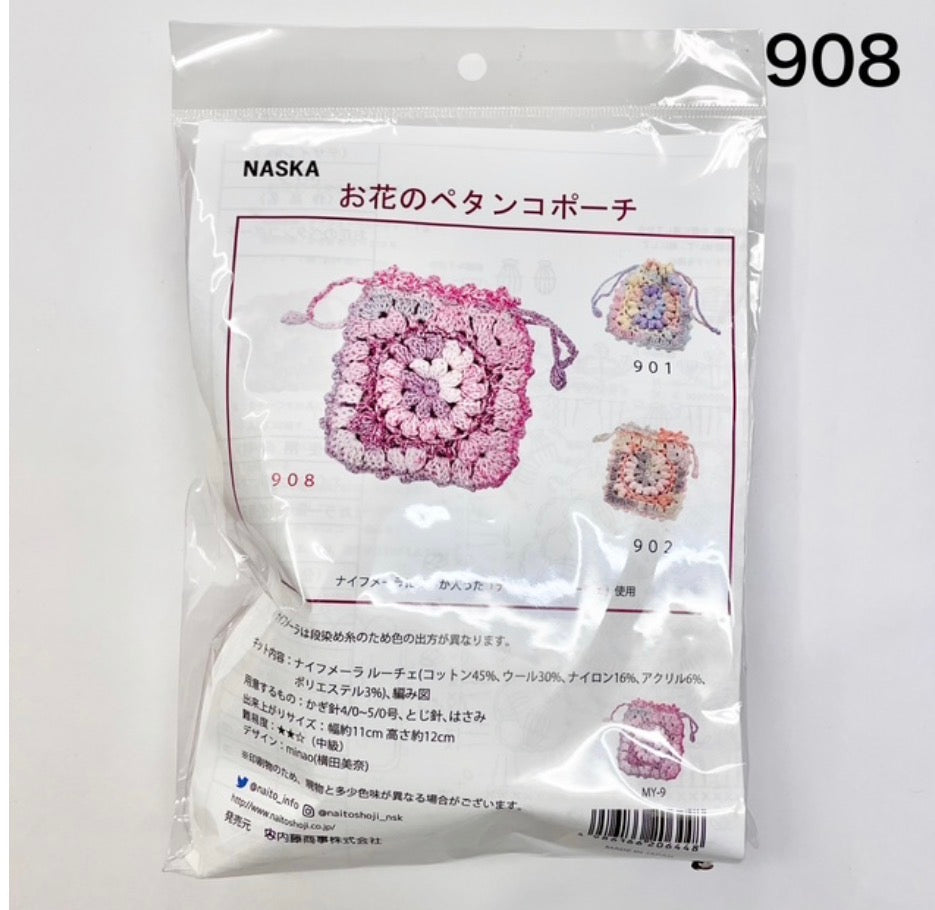 日本花朵束口小袋鈎針套裝