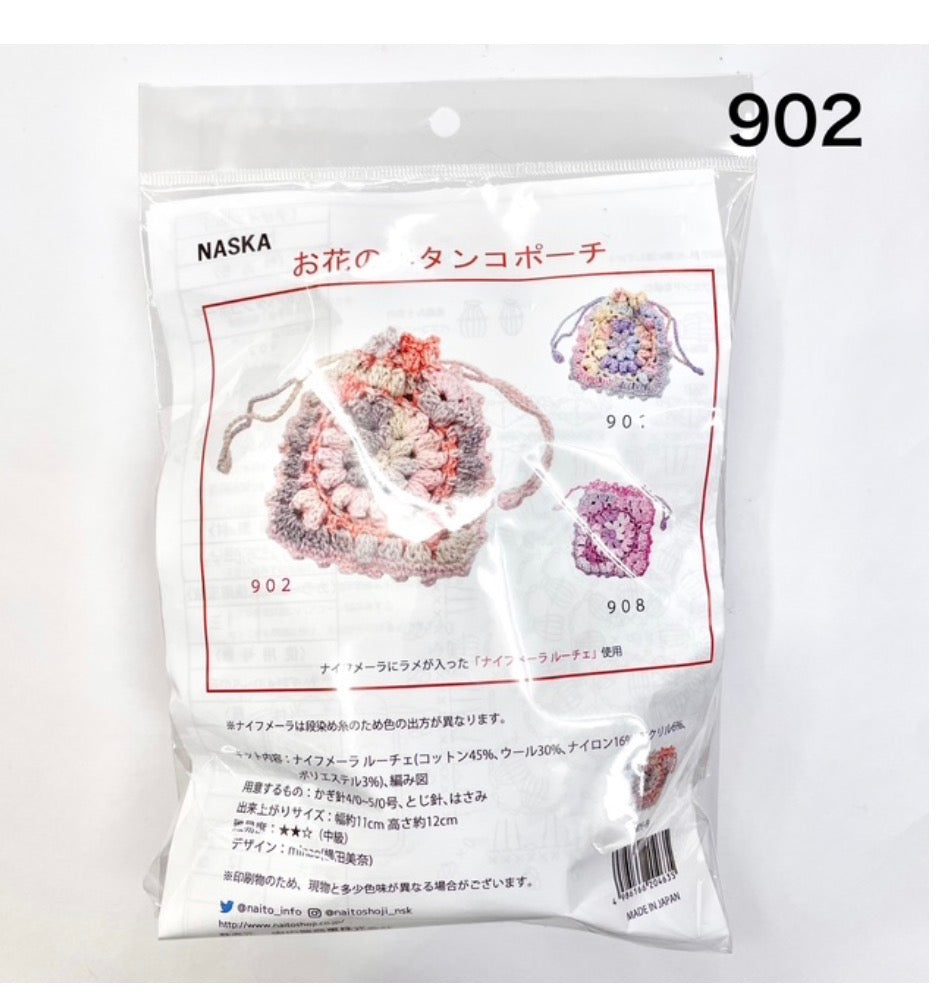 日本花朵束口小袋鈎針套裝