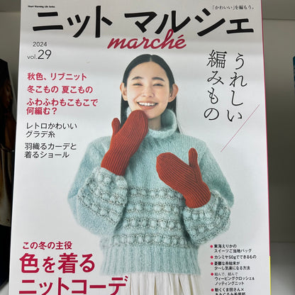 Knit Marche pattern book