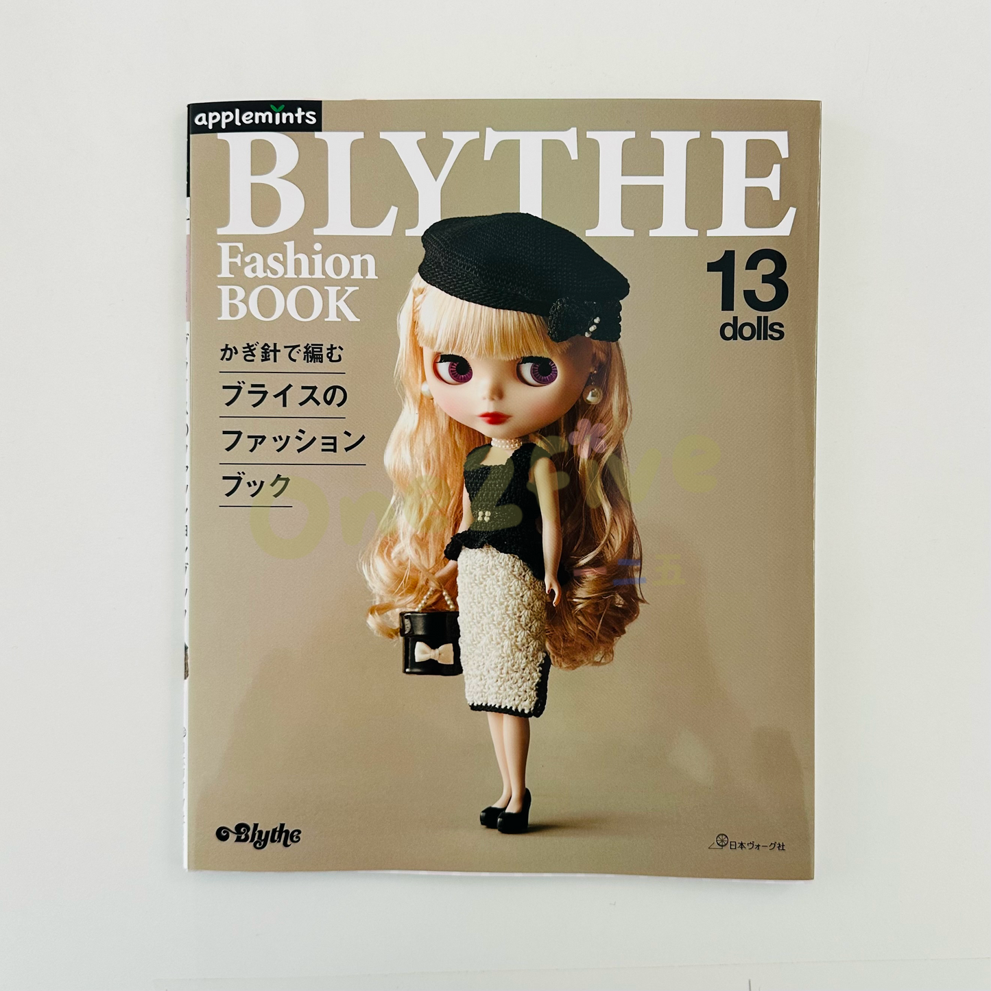 編織書 Blythe Fashion book