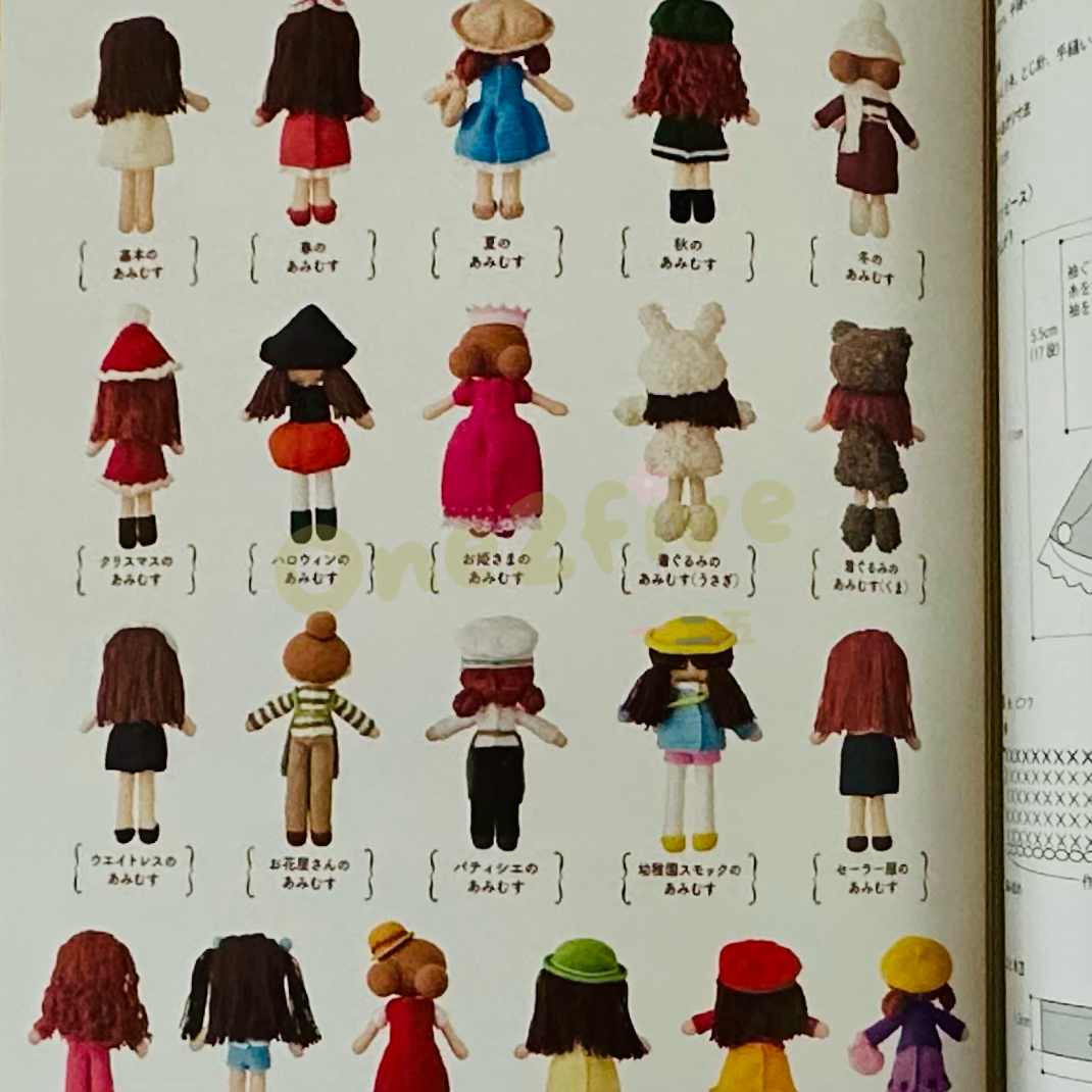 Amigurumi 鈎針公仔編織書 - 1（可換衫）