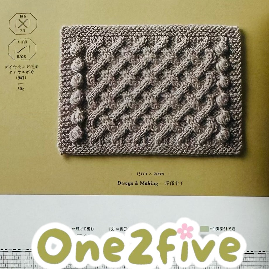 棒針＋鈎針編織記號書 KNITTING SYMBOL BOOK