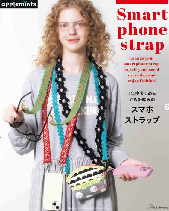 日本鈎織圖解書: 四季可用的鉤針手機掛繩 1s