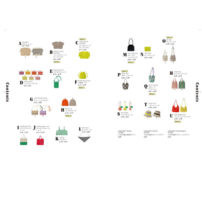 日本鉤針編織教學書 - 針織設計師 Little Lion 1n