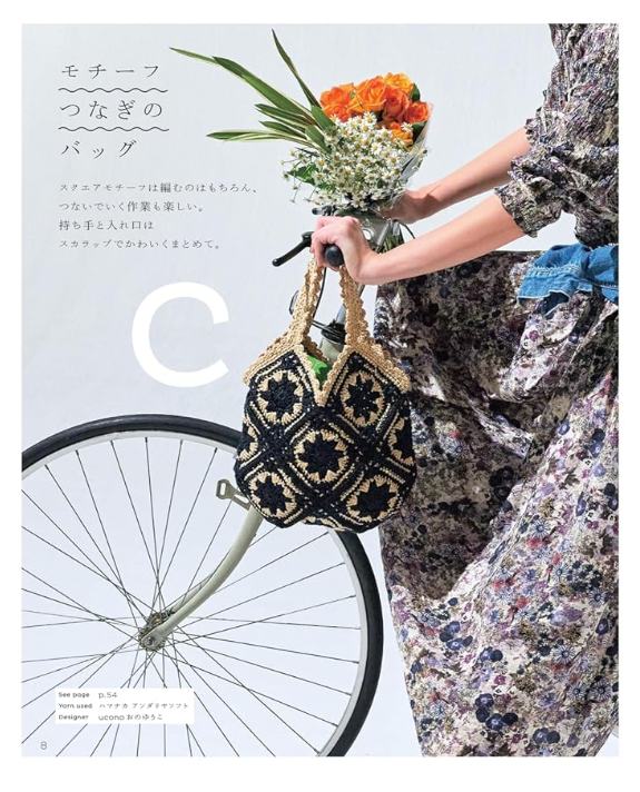 日本鈎針編織書- 專屬鈎織手袋與帽子2f