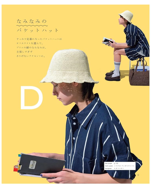 日本鈎針編織書- 專屬鈎織手袋與帽子2f
