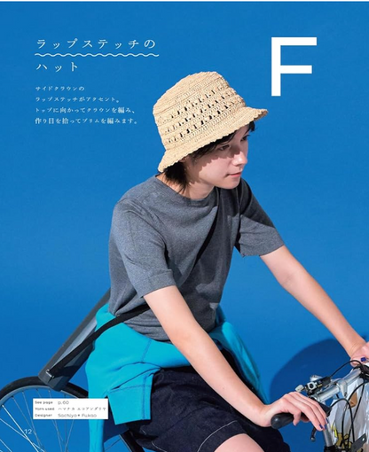 日本鈎針編織書- 專屬鈎織手袋與帽子2f