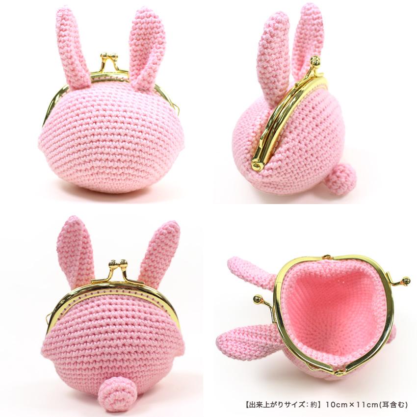 日本鈎針材料包 - 口金包鈎織套裝（新手推介）