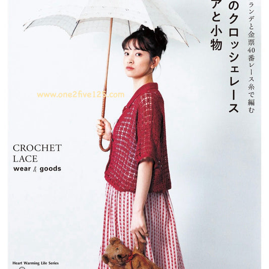 日本鈎織書 - crochet lace