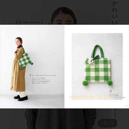 日本鈎針編織書-鉤針&棒針服飾 E