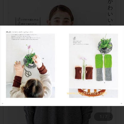 日本鈎針編織書-鉤針&棒針服飾 E