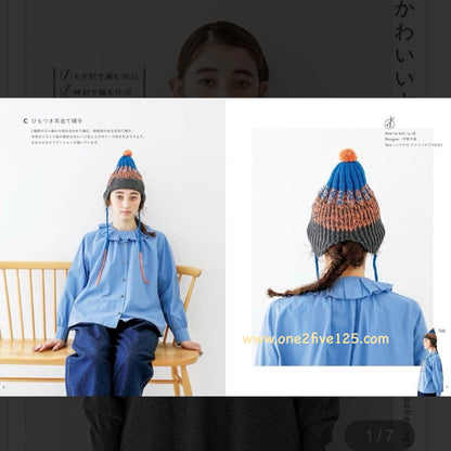 日本鈎針編織書-鉤針&棒針服飾 E