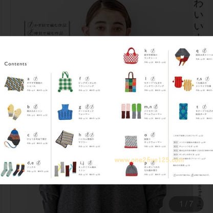 日本鈎針編織書-鉤針&棒針服飾 E