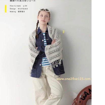 日本編織書 - 冬夏針織日常22款 B