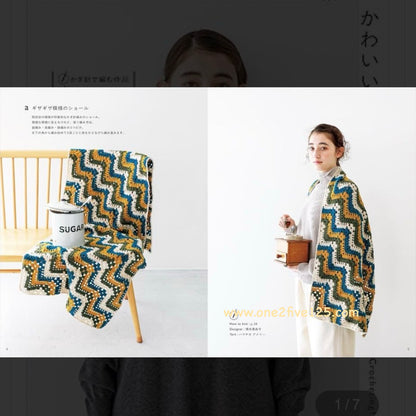 日本鈎針編織書-鉤針&棒針服飾 E